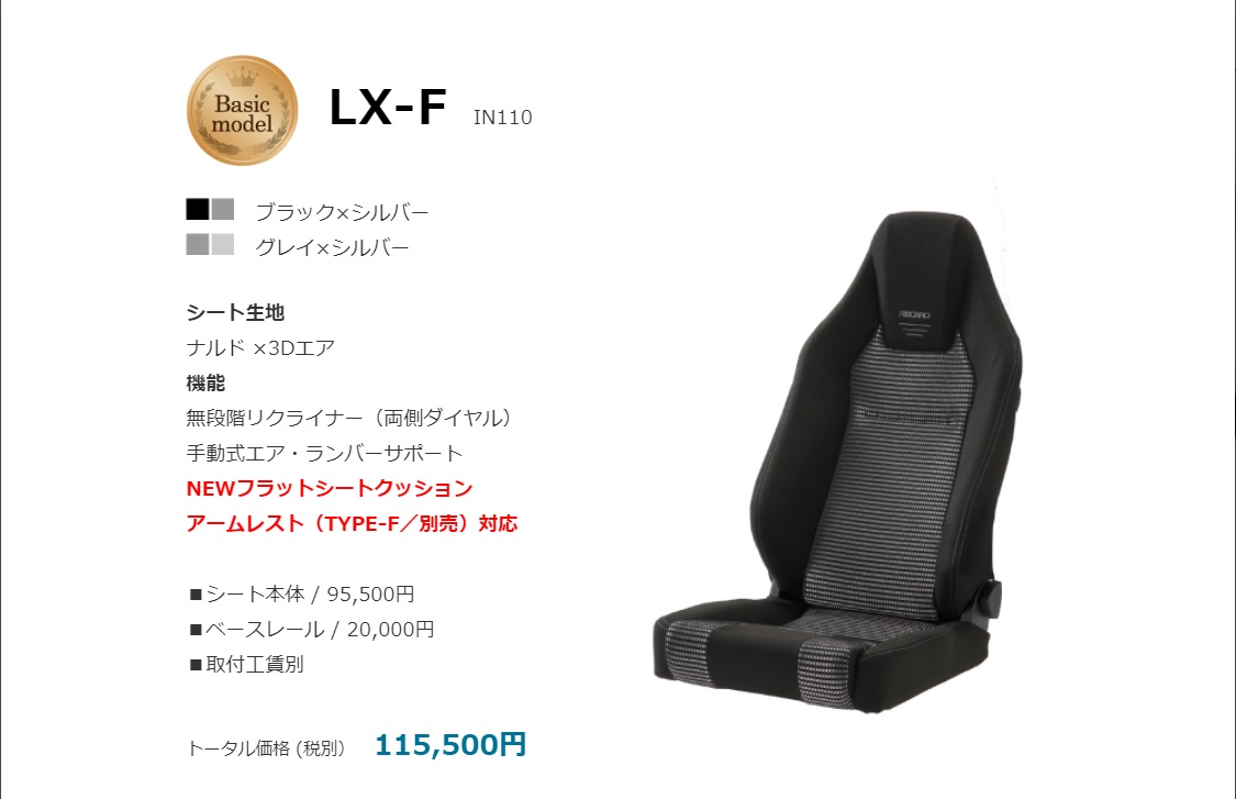 いいスタイル 内装品、シート leo 内装品、シート - ptao.org