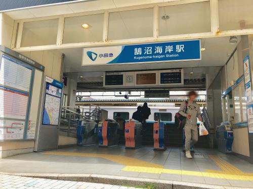 鵠沼海岸駅_2.JPG