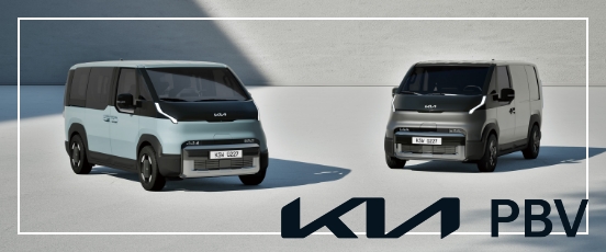 KIA PBV