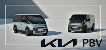KIA PBV