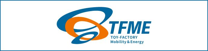 TFME事業部