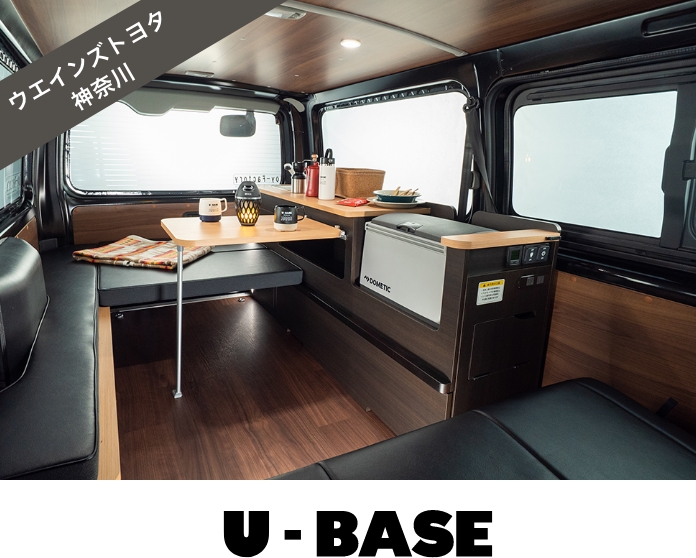 横浜トヨペットオリジナル　U-BASE