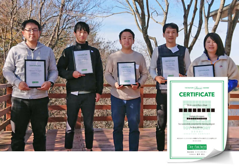 マイスター認定証発行