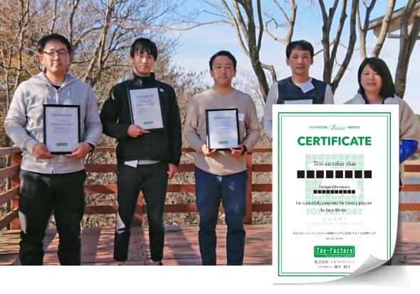 マイスター認定証発行