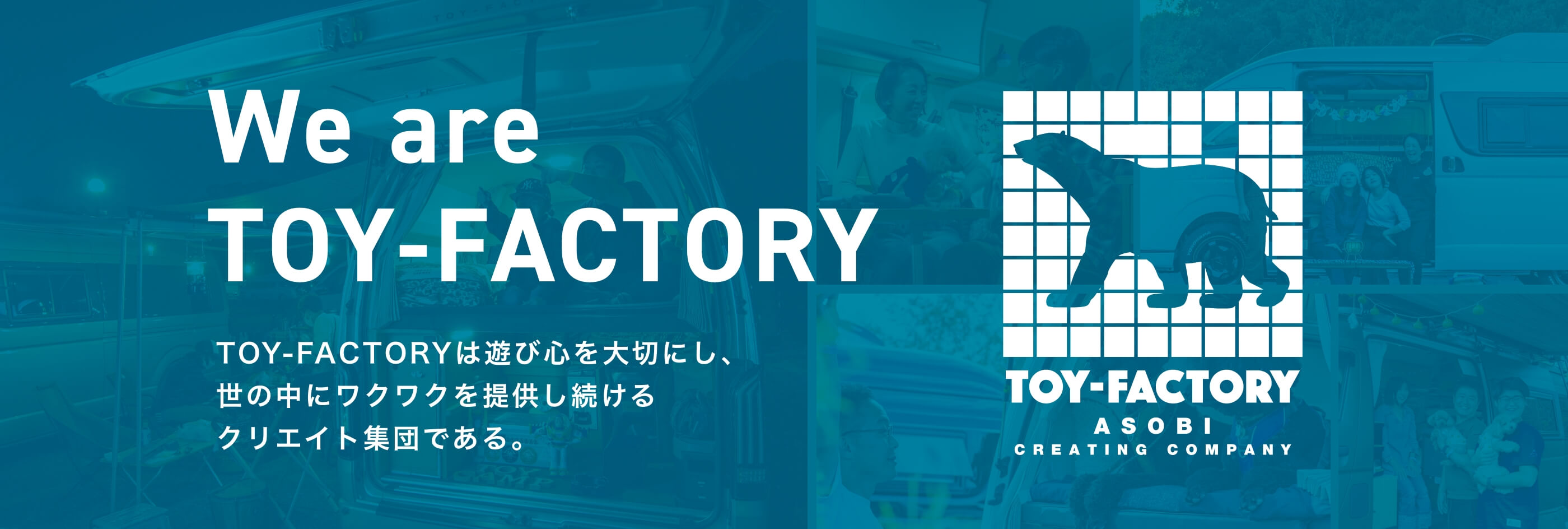 We are TOY-FACTORY