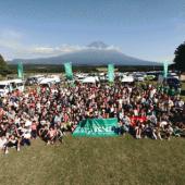 第15回　トイキャンプフェス　