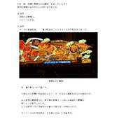 滋賀県　K様　　東北３大祭りの旅