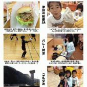 ハイエースGTで行く　春の香川ぶらり旅