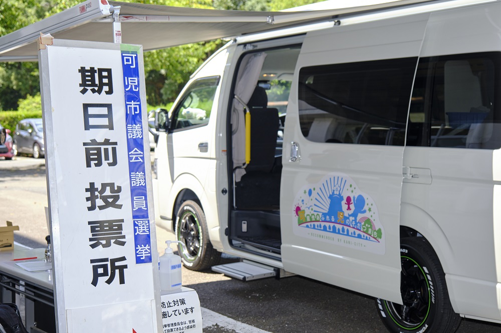 岐阜県可児市の『MARU MOBI』が高校での期日前投票での活用されました