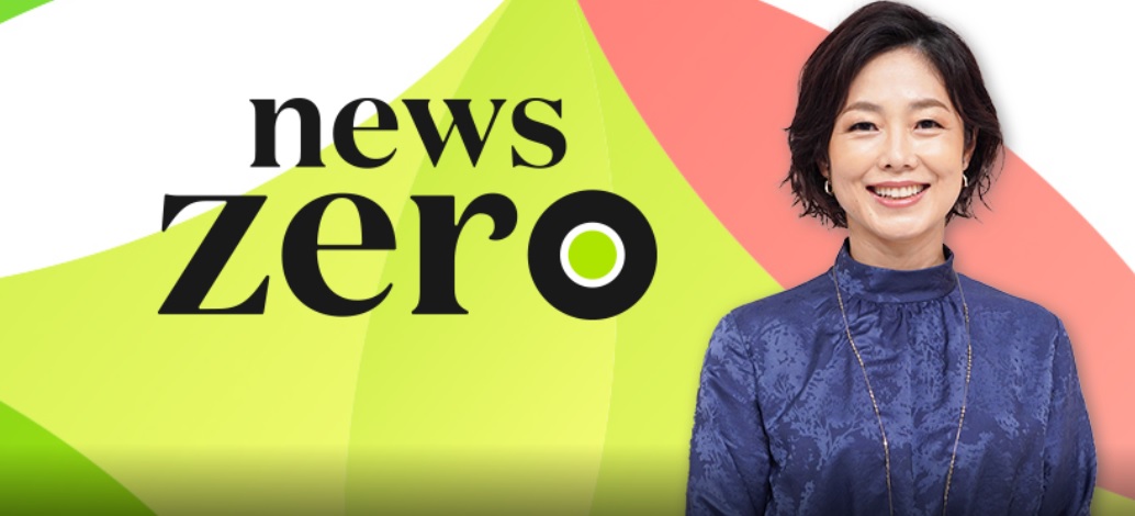 日本テレビ『news zero』でclesana(クレサナ)搭載トイレカーでの災害支援が紹介されました